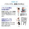 AKAISHI Beautiful Legs Maker 5 Toes