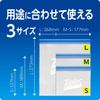 Commercial Ziploc Freezer Bags, Simple Model, 72 Count