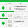 Uka is Scalp Cleansing Deep Light (Peppermint), 3.4 fl oz (100 ml), 1 Piece