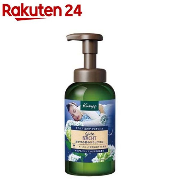 Kneipp Foaming Body Wash Gutenacht Hops &amp; Valerian Scent (450g) Kneipp