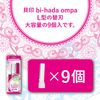 bi-hada ompa L Replacement Blade 3 x 3 Pack Set 9 Replacement Blades