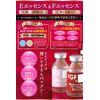 Serubikku EGF Essence 20ml