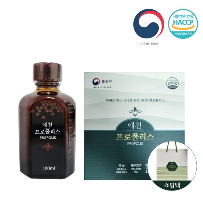 [Korea Beekeeping Nonghyup] 100% domestic propolis 100ml x 1 bottle gift set (including shopping bag), 1 pc, see detailed description