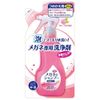 Glasses Shampoo Disinfecting EX Floral Scent Refill 160ml