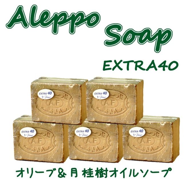 Aleppo Soap Extra 180g Set of 5 Mother&#39;s Day Gift Aleppo Soap EX Olive Laurel Oil Additive-Free Syrian Olive Soap Organic Soap EXTRA 40 Extra F