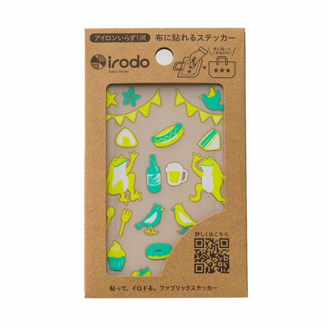 Irodo 90058 Picnic, No Ironing Required, Fabric Decal, Leather, Synthetic Fiber, Handmade, Yellow Green, Lime Green