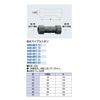 Kakudai PVC Pipe Union 649-851-16