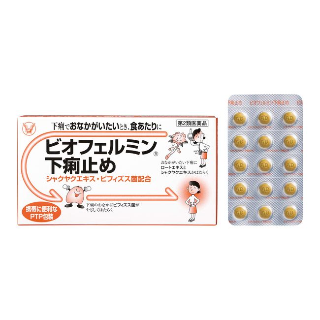 [2 drugs] Biofermin antidiarrheal 30 tablets