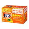Bub Yuzu Scent 20 tablets Kao