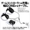Switch PS5 PSVR2 Controller Charging Cable, Fast Charging, Playstation, Playstation Controller, Compatible with Switch Switch, Controller, VR Magnet, USB Type-C Cable, Black