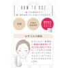 First Snow Drops, Medicated Whitening, Wrinkle Cream, Wrinkle Reduction, Stain Prevention, Cream, Active Ingredient, Niacinamide, Quasi-Drug, Made in Japan, 1.1 oz (30 g), Set of 2