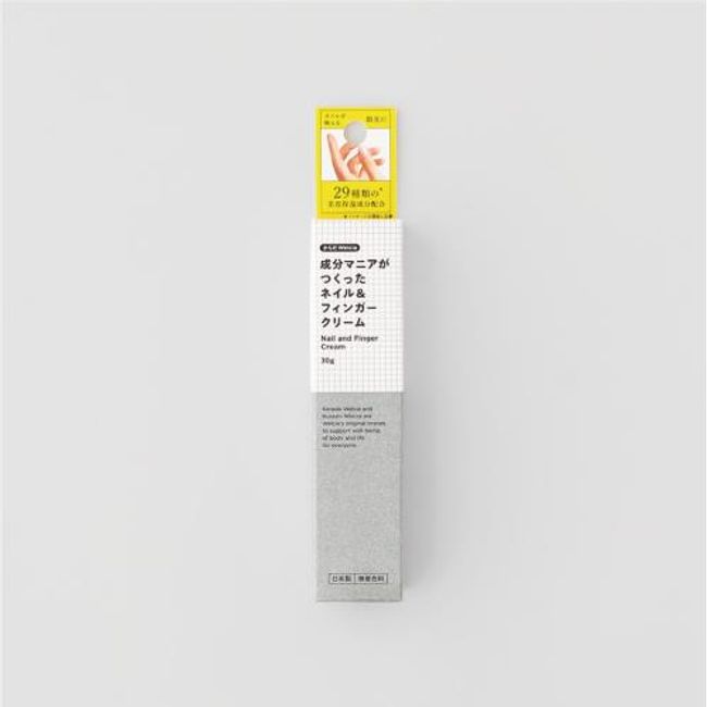 Karada Welcia Nail &amp; Finger Cream 30G created by ingredient enthusiasts