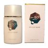 Aruba Cosmetics SS UV Protection Base, 1.7 fl oz (50 ml)