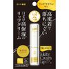 Mentholatum Premium Melty Cream Lip Unscented