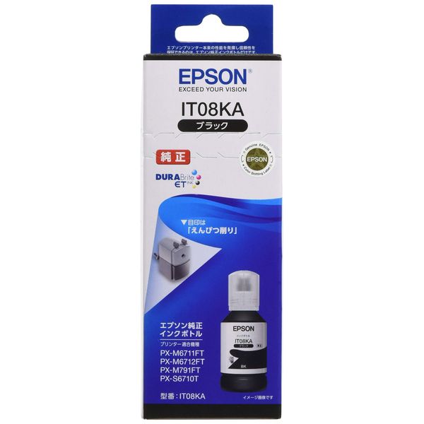 Genuine Epson IT08KA Ink Bottle Pencil Sharpener, Black, Small