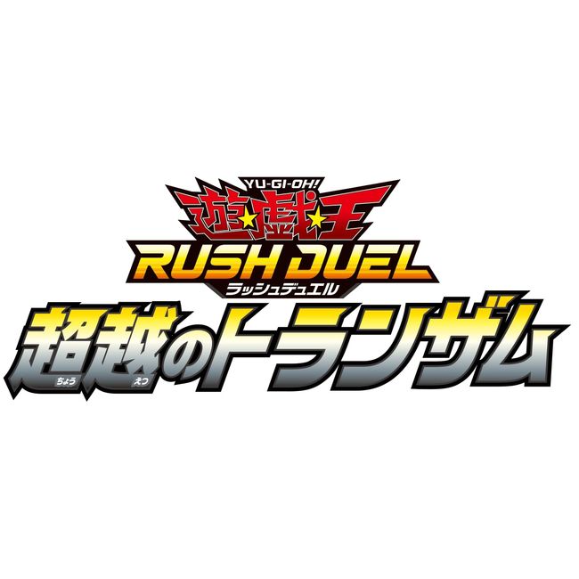 Yu-Gi-Oh! Rush Duel Transcendence Trans Am