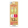 PGA PG-CUC12M15 USB Type-C USB Type-A Connector USB Cable 1.2m Green iCharger 1.2m