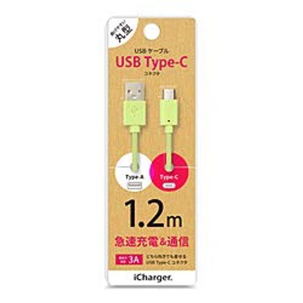 PGA PG-CUC12M15 USB Type-C USB Type-A Connector USB Cable 1.2m Green iCharger 1.2m