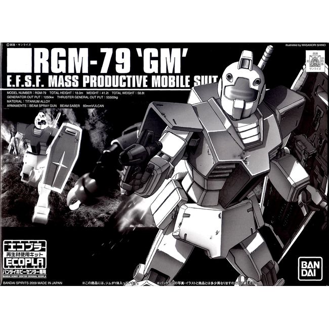 [Bandai Hobby Center Exclusive] Ecopla HG 1/144 RGM-79 Gym Mobile Suit Gundam