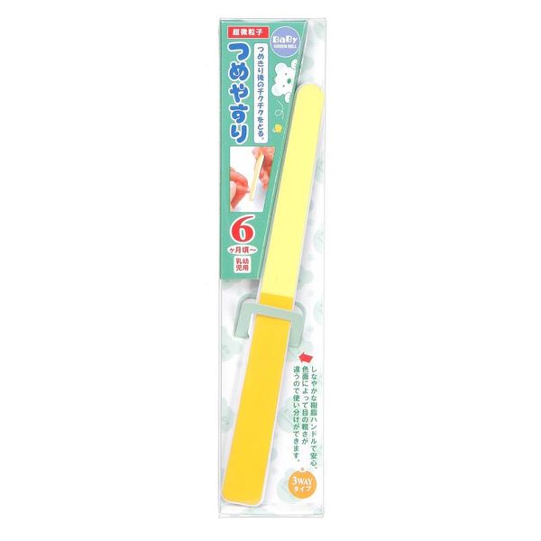 Baby Green Bell Three-Way Nail File BA-106