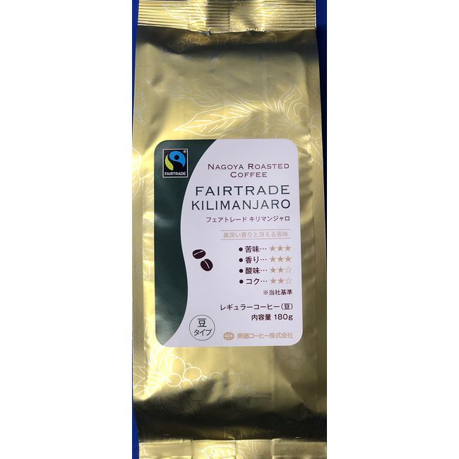 Saito Coffee Fair Trade Kilimanjaro Coffee Beans, 6.3 oz (180 g)