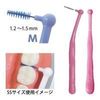 Ci PRO L-Shaped Interdental Brush / Medium (Blue) / Pack of 100