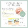 santa marche clear peeling