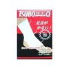 Tsubo Supporter Ankle G Type Free