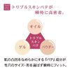 Goods Man Pore Magic Makeup Cream 1.1 oz (30 g)