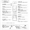 HK9813MM Panasonic Panasonic Lighting Fixture Ceiling Light Remote Control