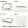 Pair TEAROAD5000 Mug Square Set, Edinburgh, Made in Japan