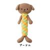 Bombia Lucon bonbi Dental Animals Poodle