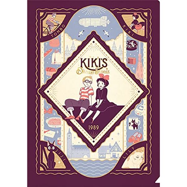 Kiki's Delivery Service Clear File Retro Frame