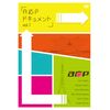 A応Pドキュメントvol.1 [DVD]