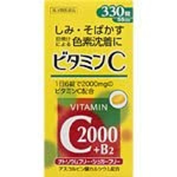 【第3類医薬品】ファイミンC2000 330錠