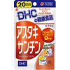 DHC 20 Days asutakisantin 20 Grain (6.4 G) , , ,