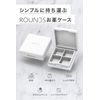ROUNDS Pill Case, Medicine Case, Supplement Case (Moss Green)