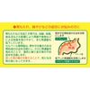 【第2類医薬品】セルベール整胃錠 21錠