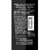 Sod Lotion Passion Type 180g (Super Slime Type)