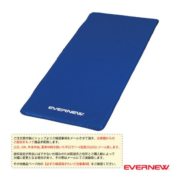 All-sports training equipment EVERNEW [Shipping fee not included] Stretch Mat 150 (ETB251) 