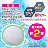 Coco Screen (Washing Machine Washer, Antibacterial, Deodorizing, Cleaning Power, Cleaning Ball)