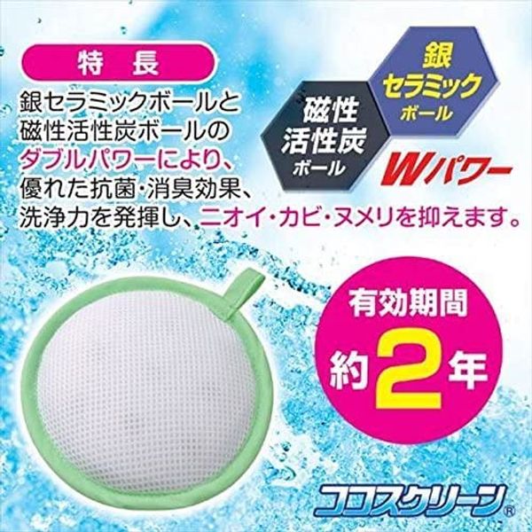 Coco Screen (Washing Machine Washer, Antibacterial, Deodorizing, Cleaning Power, Cleaning Ball)