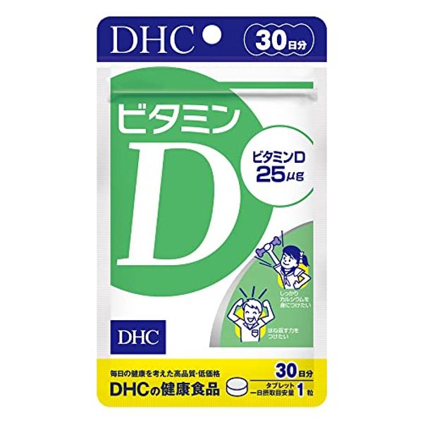 Vitamin D3 30-Day Supply