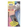 RF-3 Remote Control Wrapping Film, Small, 3 Sheets