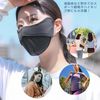 Smato Face Cover, UV Protection Mask, gradient purple