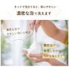 Guamaral Sagi Seaberry Soap, 3.5 oz (100 g), Made in Japan, Ghee