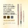 AYAKA Natural Eyebrow Pencil 21 Light Brown Refill