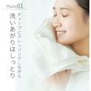 DHC Deep Cleansing Balm [Health & Care]