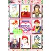 ネオロマンス フェスタ4 [DVD]