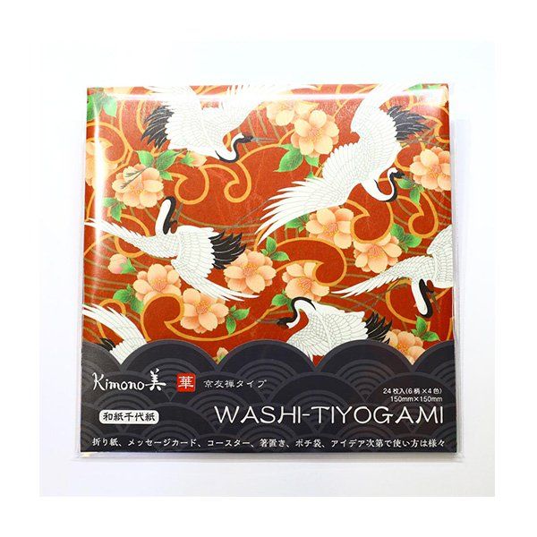 Kamiiso Washi Kyoto Kimono Pattern Chiyogami Origami Paper 24 Sheets